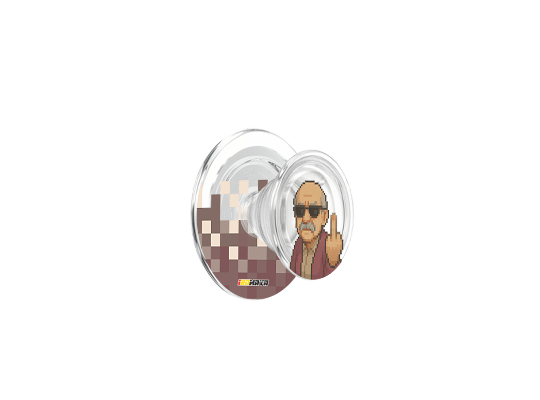 Rude Granpa MT-POP